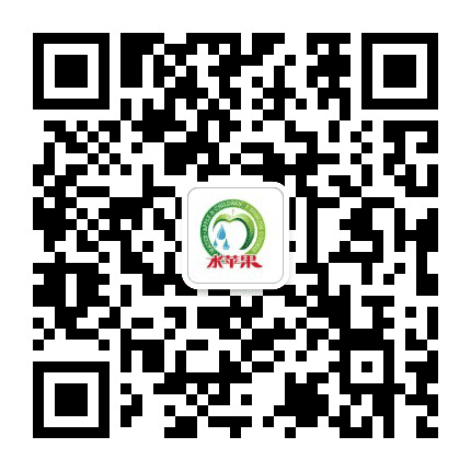 水苹果公众号二维码