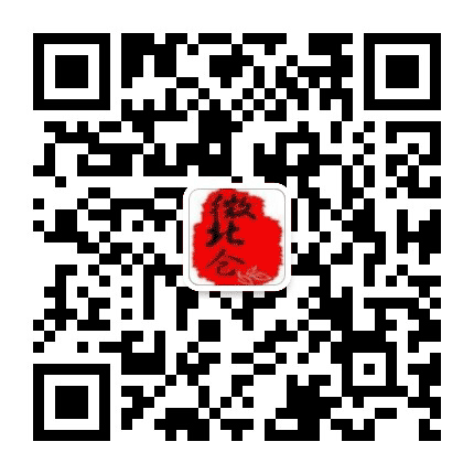 微北仓公众号二维码
