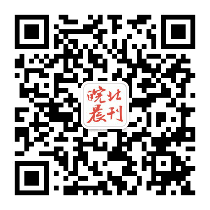 拂晓报皖北晨刊公众号二维码