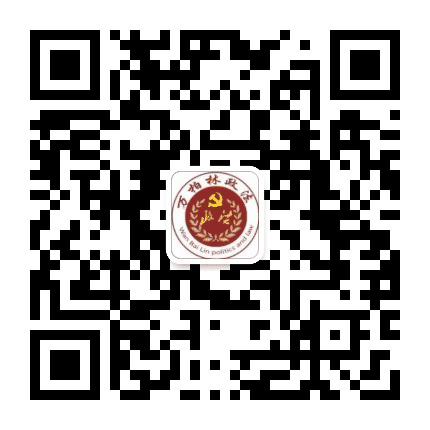万柏林政法公众号二维码