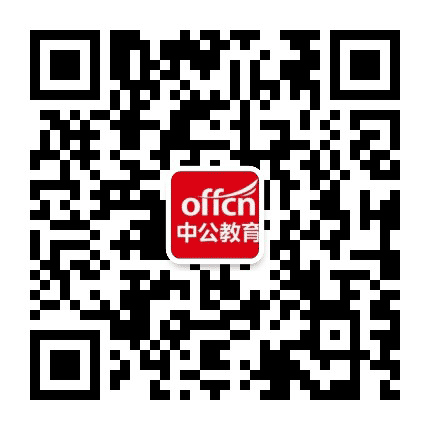 吴堡中公教育公众号二维码