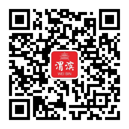 渭滨宣传公众号二维码