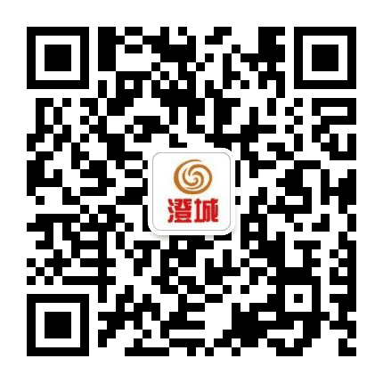 微澄城公众号二维码