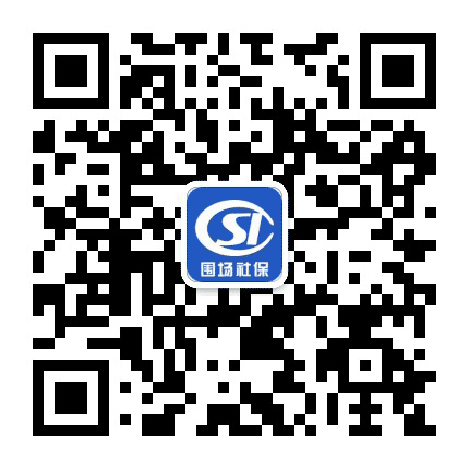 围场社保公众号二维码