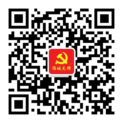 潍城先锋公众号二维码