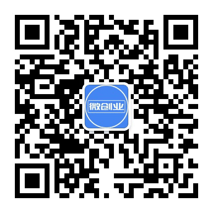 微创业公众号二维码