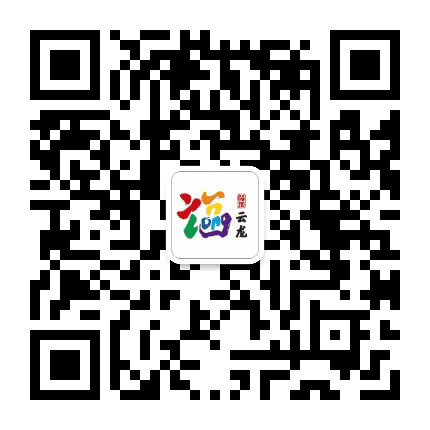 五彩云龙公众号二维码