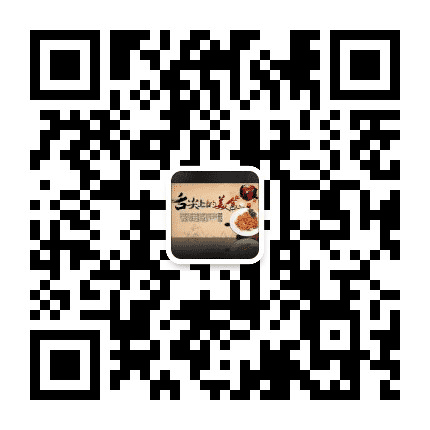 味道郴州公众号二维码