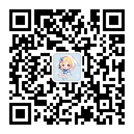 我的毒漫集公众号二维码