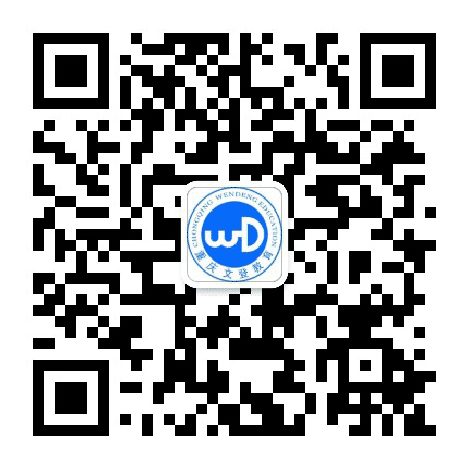 文登专升本公众号二维码