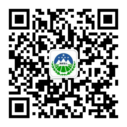 魏都国土公众号二维码