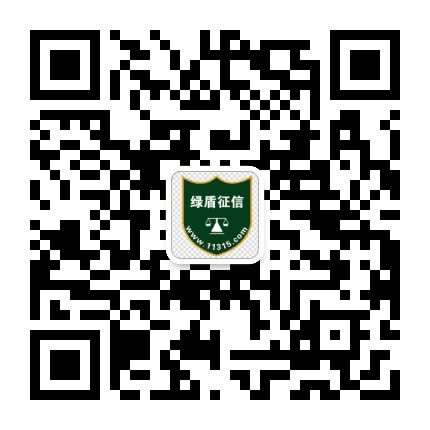 信用潍坊公众号二维码