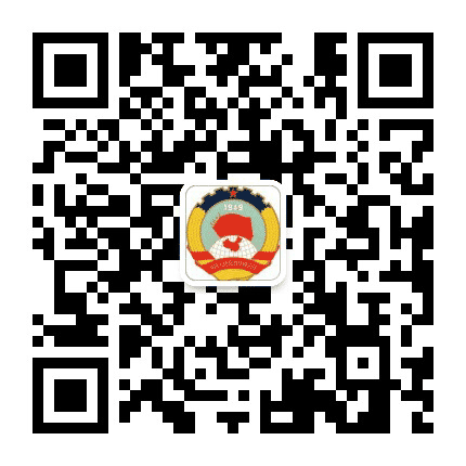 潍坊政协公众号二维码