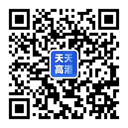 今日高港公众号二维码