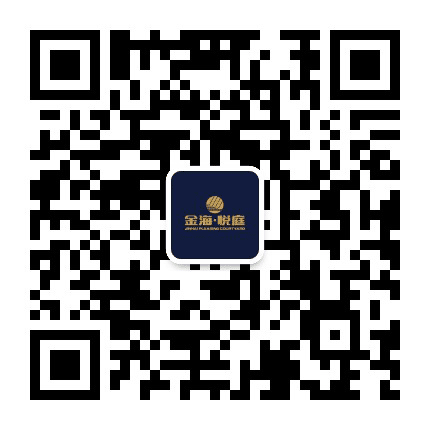 威海金海悦庭公众号二维码