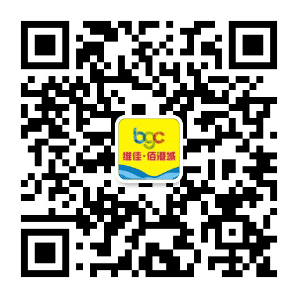 维佳佰港城公众号二维码
