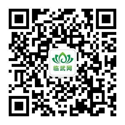 临武网公众号二维码
