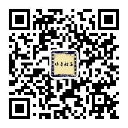 围炉文摘公众号二维码