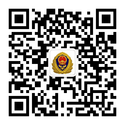 陕西渭南消防公众号二维码
