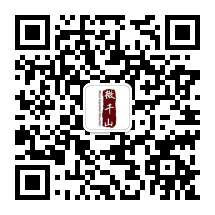 微千山公众号二维码