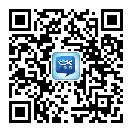 石狮小鱼网总号公众号二维码