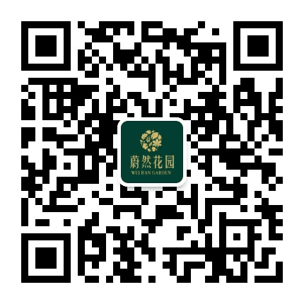 蔚然花园公众号二维码
