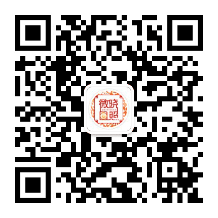 微晓日照公众号二维码
