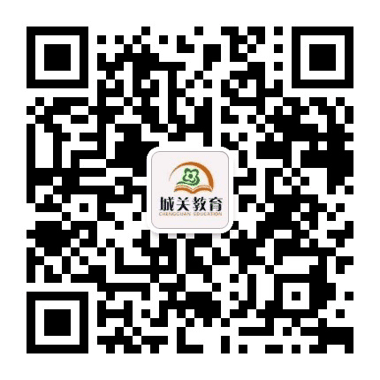 兰州城关微教育公众号二维码