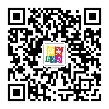 微美新蒲办公众号二维码