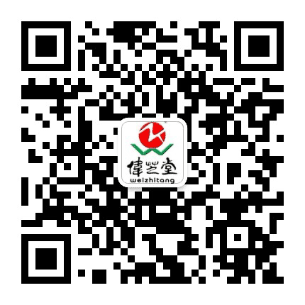 宝鸡伟芝堂医院公众号二维码