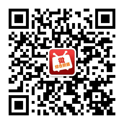 微综合频道公众号二维码