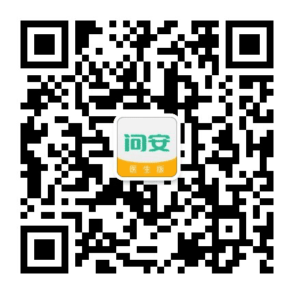 问安医助手公众号二维码