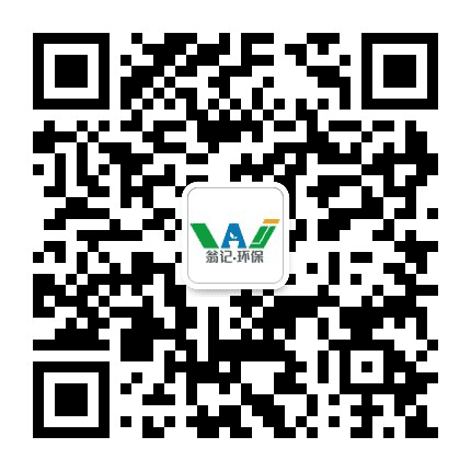 上海翁记园艺分享公众号二维码