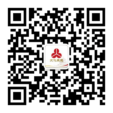 文化三元公众号二维码