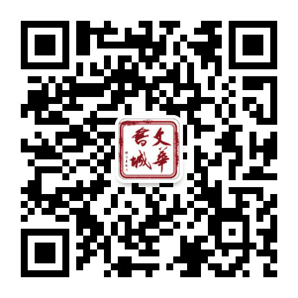 武汉文华书城公众号二维码