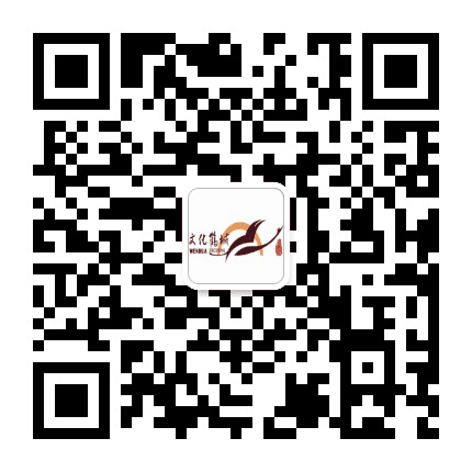 文化鹤城公众号二维码