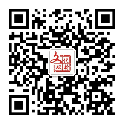 文化双桥公众号二维码