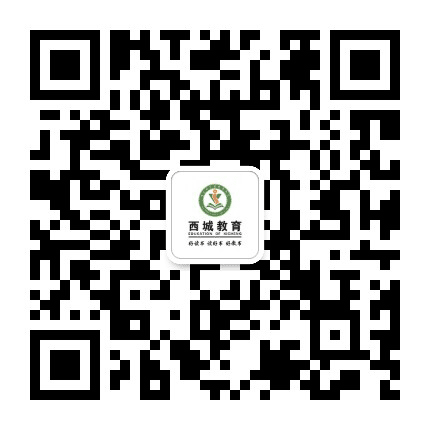 寿光市文家教育公众号二维码