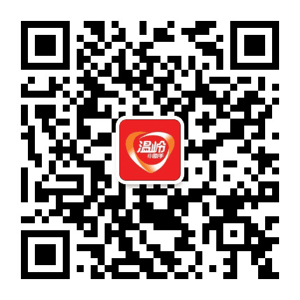 温岭小助手公众号二维码