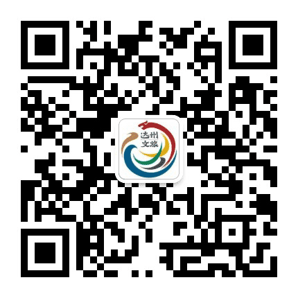 文旅达州公众号二维码