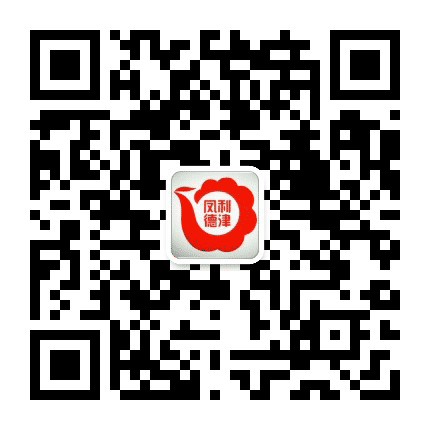 凤德利津公众号二维码