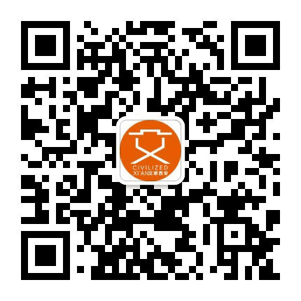文明西安公众号二维码