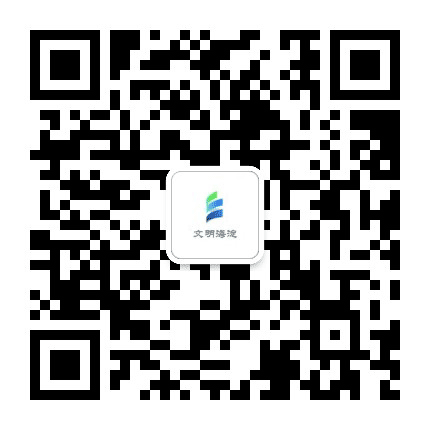 文明海淀公众号二维码