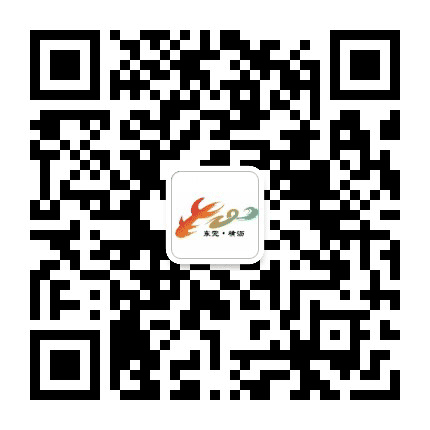 文明横沥公众号二维码