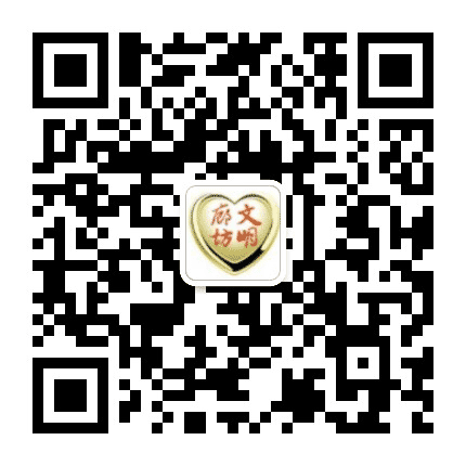文明廊坊公众号二维码