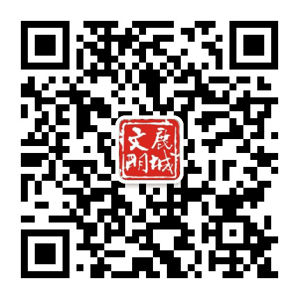 文明鹿城公众号二维码