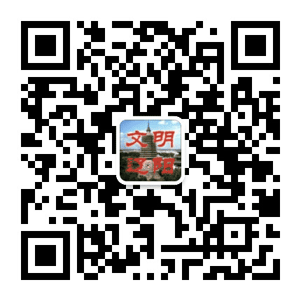 文明辽阳公众号二维码