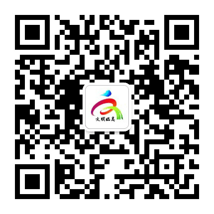 文明临高公众号二维码