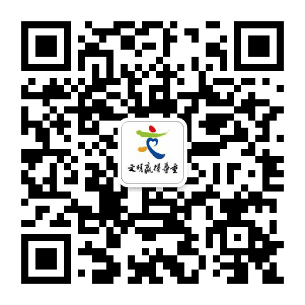 文明青岛公众号二维码