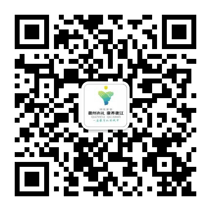 文明衢江公众号二维码